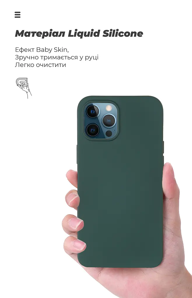 Чехол ArmorStandart ICON для Apple iPhone 12 Pro Max Pine Green (ARM67469) - фото 7