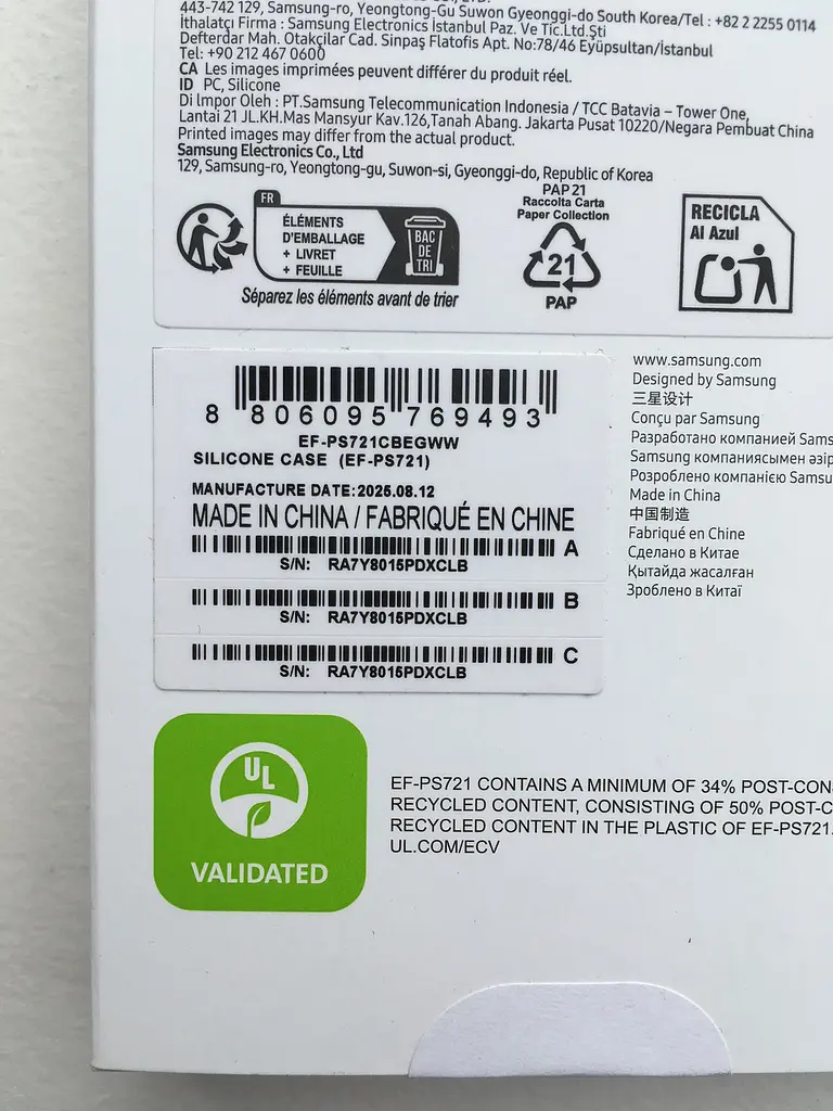 Оригінальний силіконовий чохол Samsung Silicone Case для Samsung Galaxy S24 FE Black (EF-PS721CBEGWW) - фото 4
