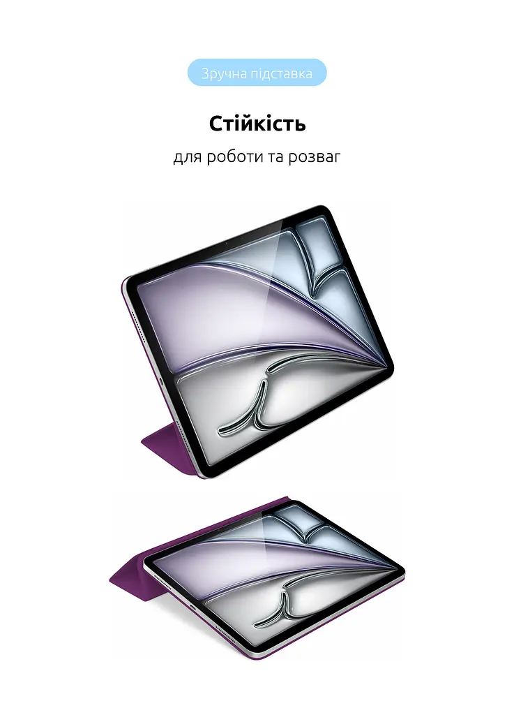 Чехол-книжка для планшета Apple iPad Air 11 (2024), Original Smart Case, purple, 11 , подставка на планшет, искусственная кожа, микрофибра, магнитная крышка с автоотключением экрана, ArmorStandart (ARM78146) - фото 5
