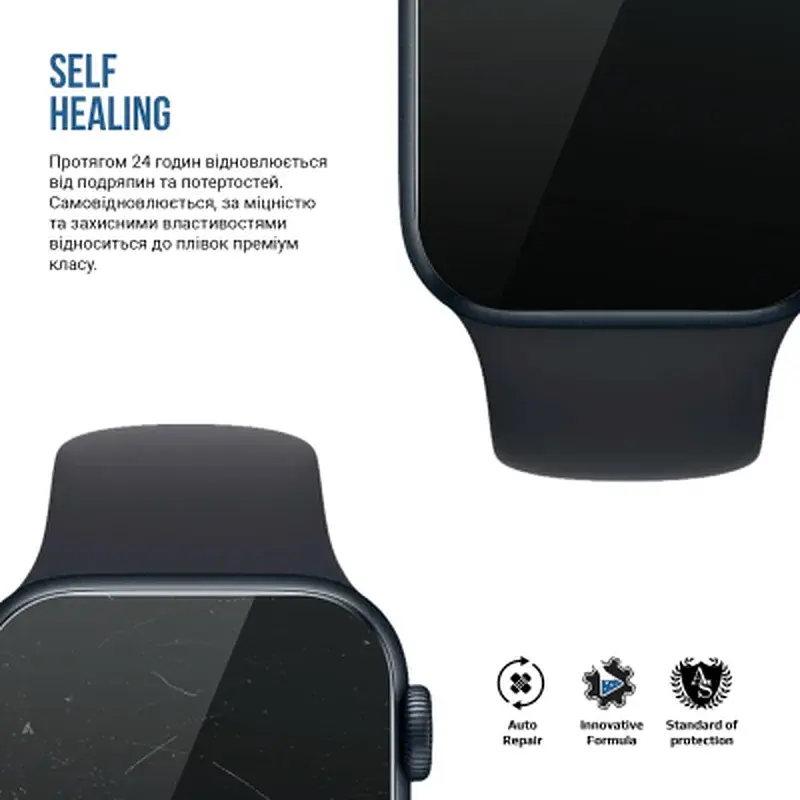Плівка захисна Armorstandart Matte hydrogel Apple Watch SE 2024 / SE 2023 / 6 44mm 6 pcs (ARM91994) - фото 3