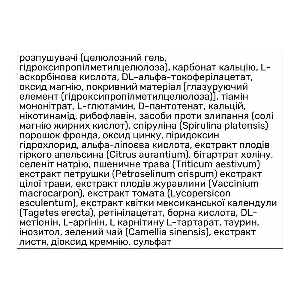 Витамины и минералы Progress Nutrition Pro Man, 60 таблеток - фото 2