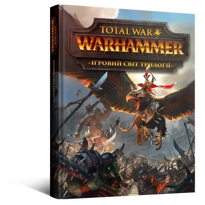 Ігровий світ трилогії Total War: Warhammer - фото 2