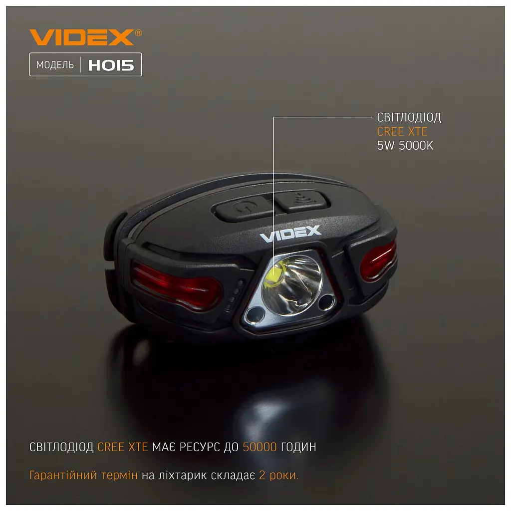 Ліхтар Videx 330Lm 5000K (VLF-H015) - фото 5