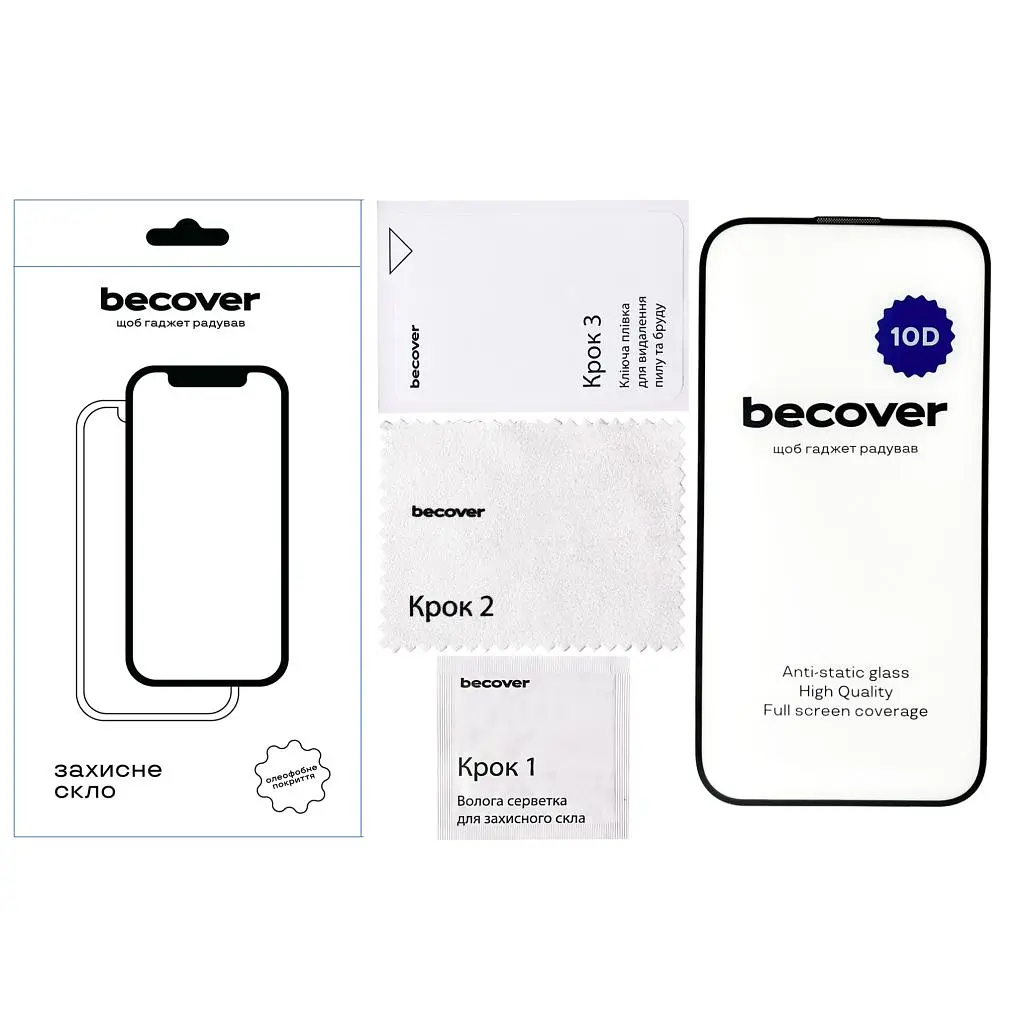 Скло захисне BeCover Apple iPhone 15 Pro 10D Black (711331) - фото 2