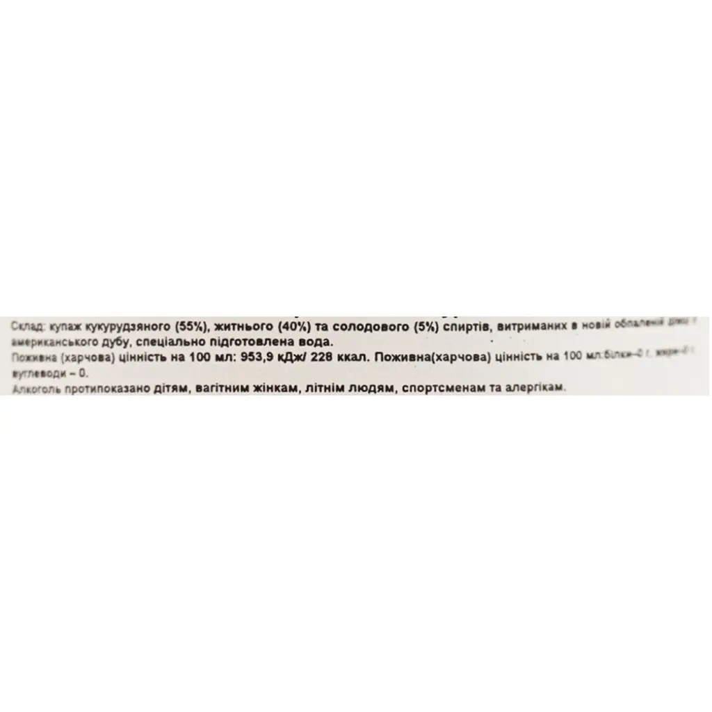 Бурбон Templeton Fortitude Straight Bourbon Whiskey 46% 0.7 л - фото 7