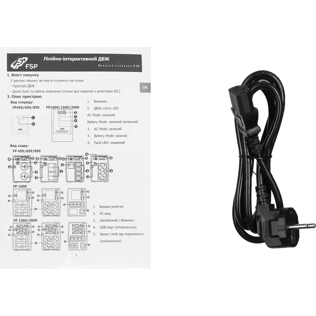 Источник бесперебойного питания FSP FP2000, 2000VA/1200W, LED, 6xC13 - фото 5