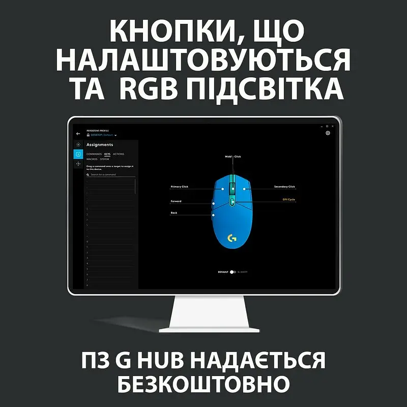 Миша ігрова Logitech G102 Lightsync USB Blue - фото 5