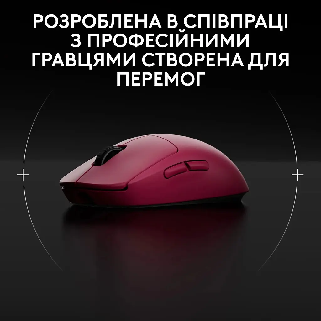 Миша Logitech G Pro 2 Lightspeed Wireless Magenta (910-007309) [118108] - фото 6
