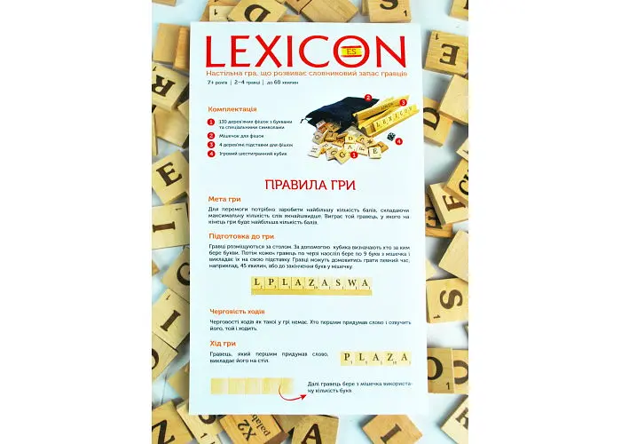 Настільна гра Igrok Lexicon. Іспанська мова (ВР_ЛИС) - фото 2