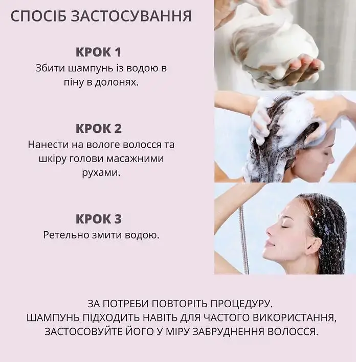 Реструктуризуючий шампунь з кератином та протеїнами шовку Reclaire 250 мл - фото 5