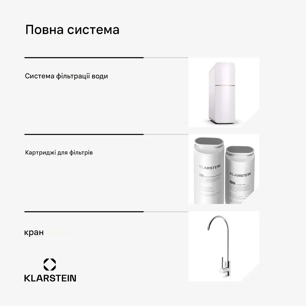 Система фільтрації води  Klarstein PureLine 600 5 ступенів фільтрації (10045508) - фото 2