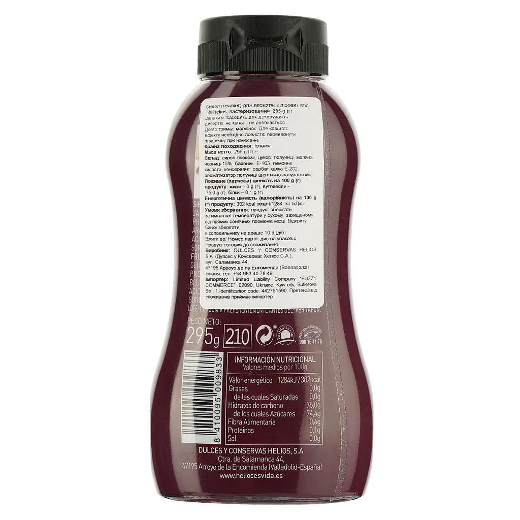 Топпінг Helios з лісових ягід для десертів, 295 г (579262) - фото 2