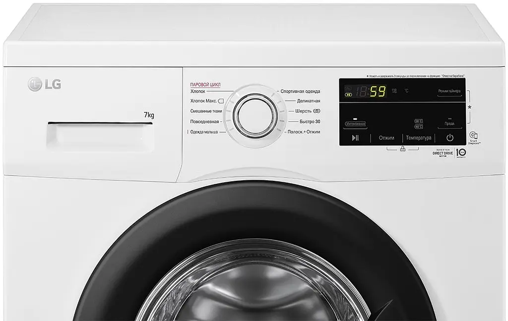 Пральна машина LG F2J3HS8W 7 кг - фото 4