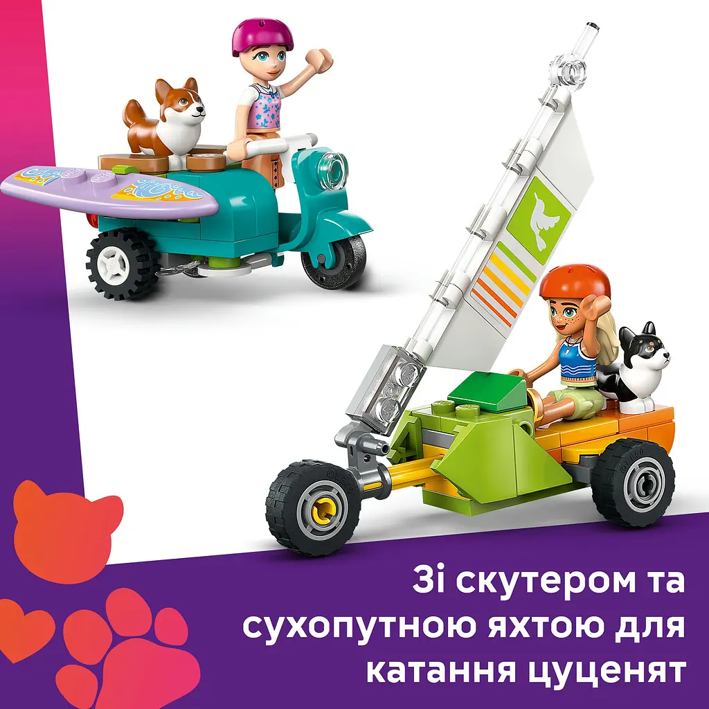 Конструктор LEGO Friends Собачі пригоди на серфі та скутері 113 деталей (42641 - фото 11