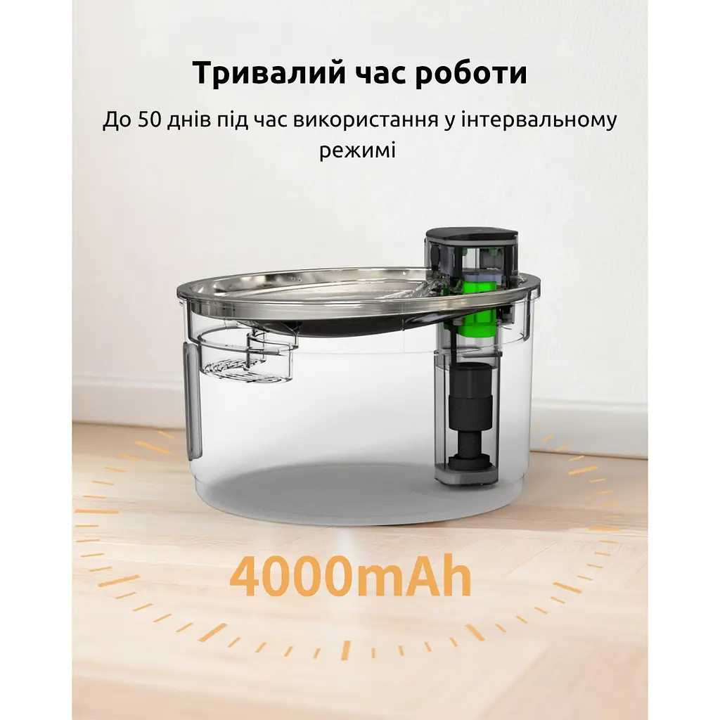 Фонтан для кота NPET WF210Plus-WM 4 л з вбудованим акумулятором та датчиком руху - фото 3