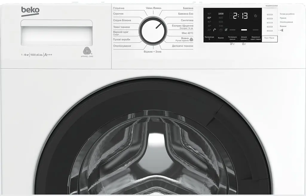 Пральна машина Beko WUE 6512 XAW - фото 2