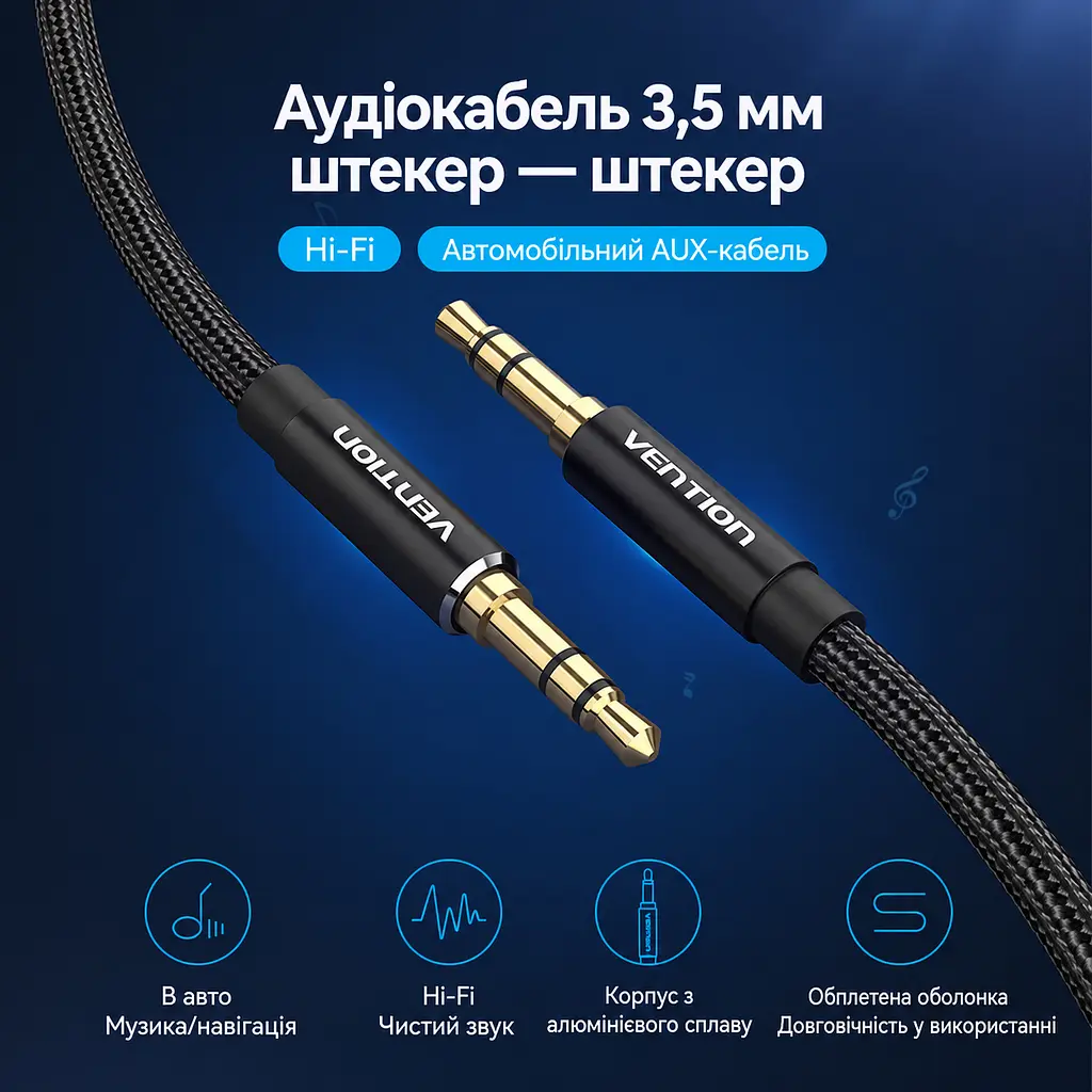 Аудіокабель AUX Vention 2 м mini-jack мініджек штекери 3,5 мм TRS з обох боків TPE-оболонка з бавовняним обплетенням чорний кабель із чорними корпусами штекерів і золотистими наконечниками (BAWBH) - фото 2