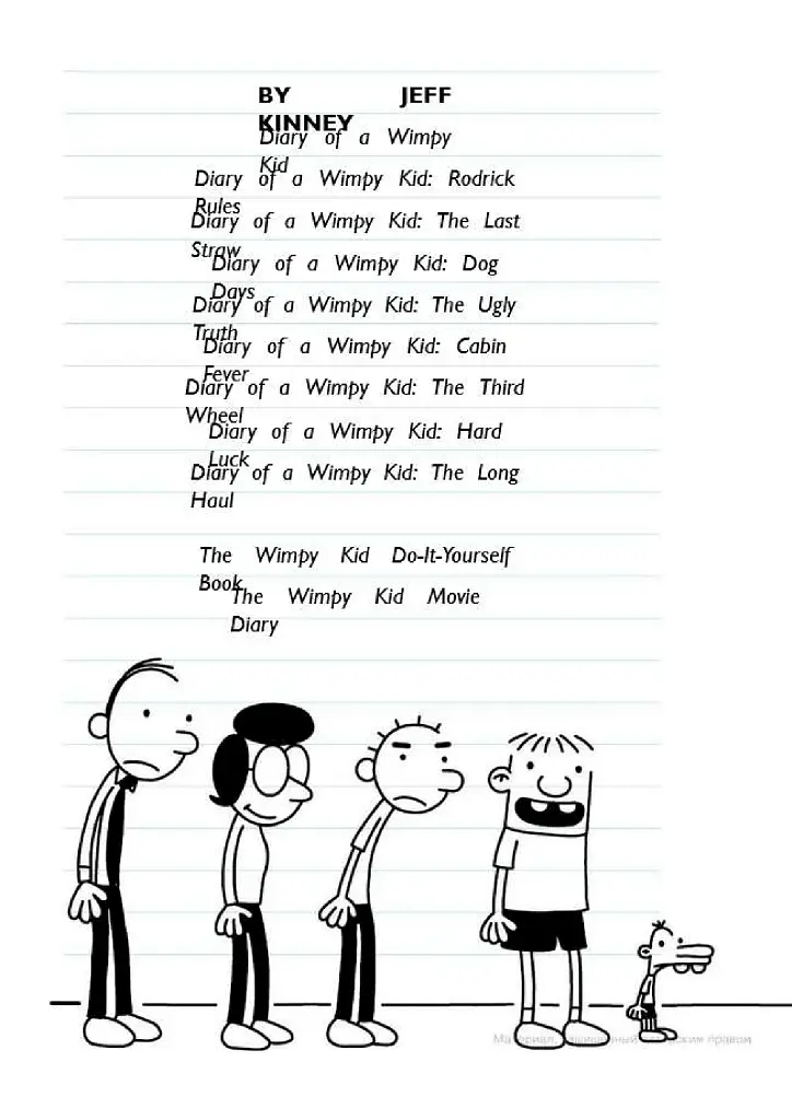Diary of a Wimpy Kid Book7: The Third Whell - фото 3