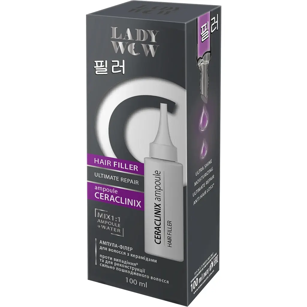 Ампула-філер Lady Wow Ceralclinix ampoule для волосся з керамідами, 100 мл - фото 3