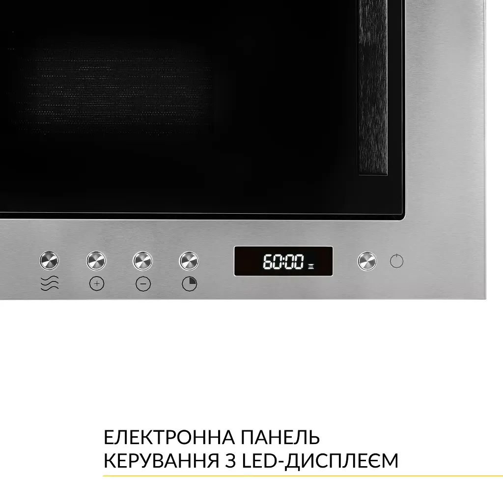 Вбудована мікрохвильова піч WEILOR WBM 2041 GSS - фото 9