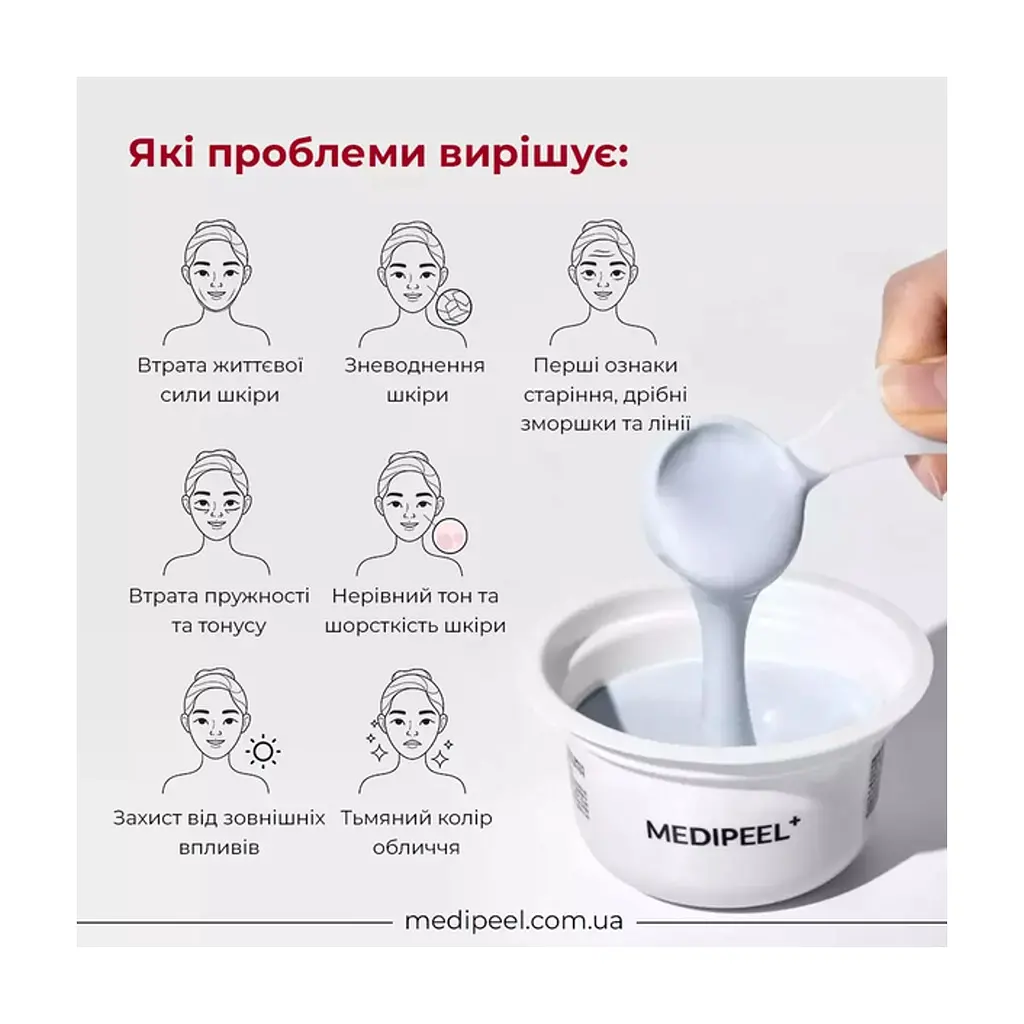 Маска для обличчя Medi-Peel Vegan Hyaluronic Acid Mooltox Modeling Cup Pack 28 г (8809941822854) - фото 3