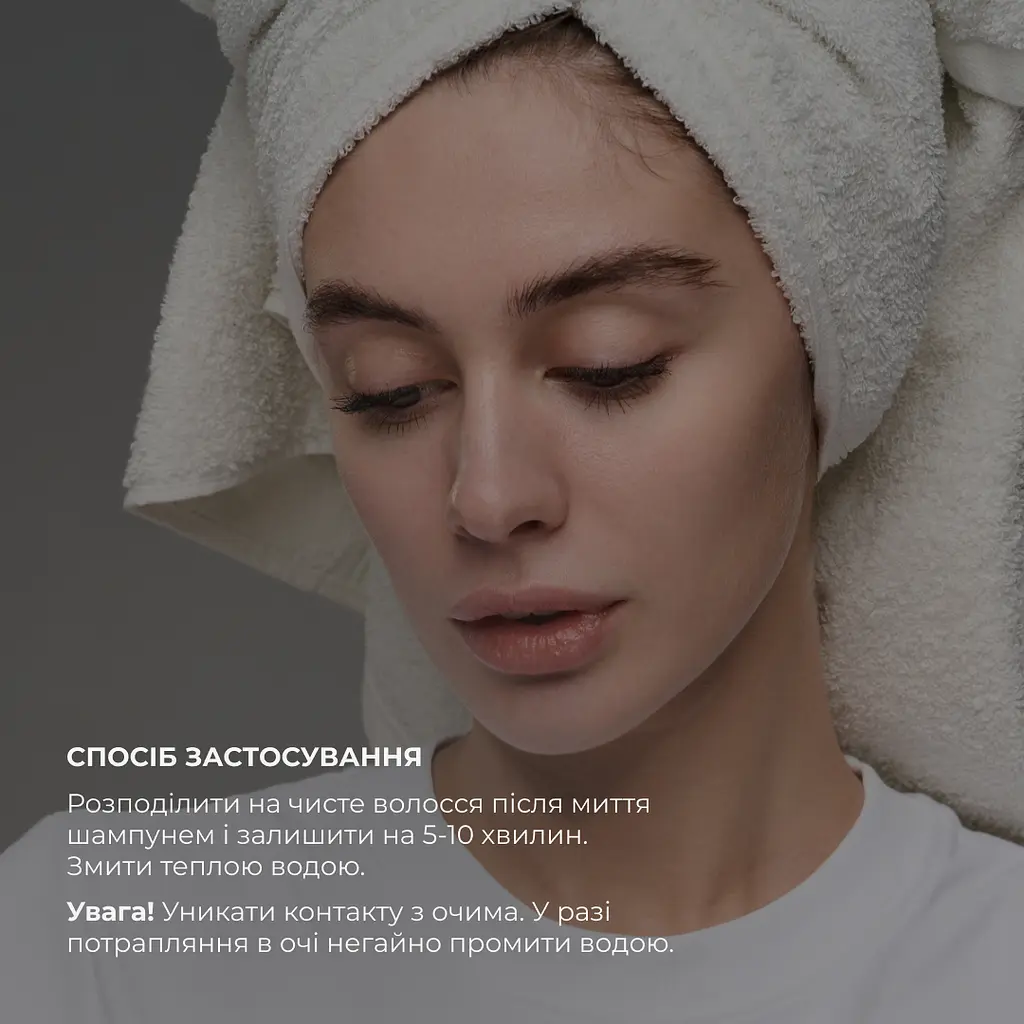 Комплекс по уходу за жирным типом волос Perfect Care Hair Green Tea Hillary - фото 14