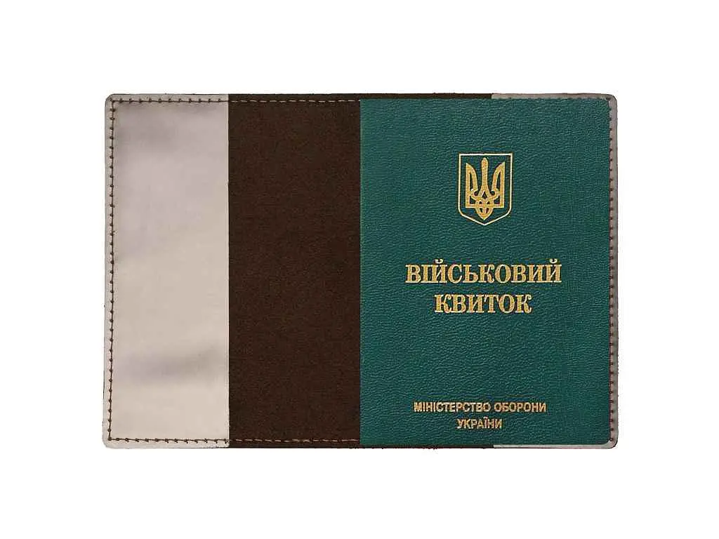 Обкладинка на військовий квиток ВІРНИЙ ДРУГ 10016 CRAZY т.коричневий - фото 2