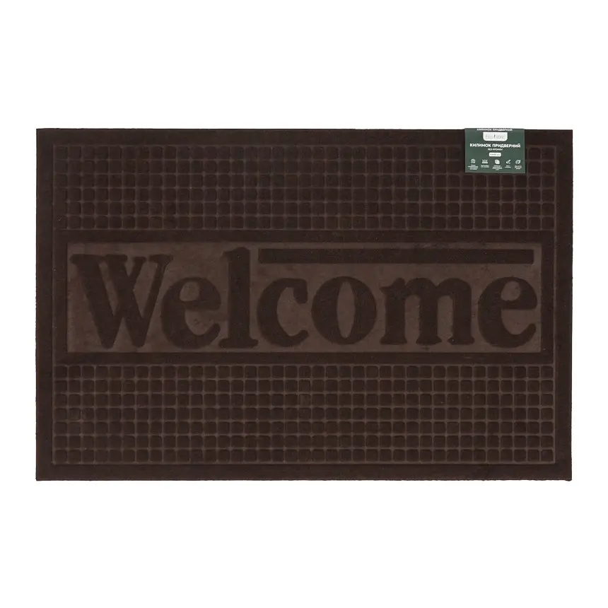 Килимок придверний Eco Fabric Welcome без кромки коричневий 60 х 90 см (6090-012) - фото 3