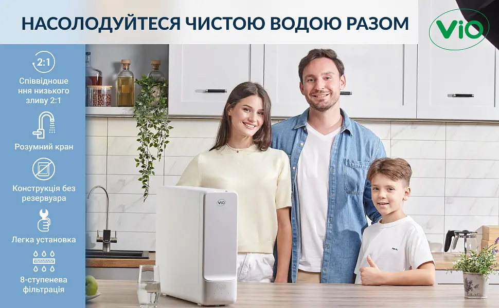 Прямоточний фільтр ViO AW-RB36-1000T, для очищення води із системою зворотного осмосу, 2,6 л/хв - фото 7