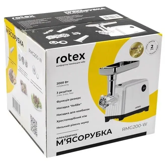 Електрична м'ясорубка Rotex RMG200-W 3 решітки 1500 Вт Біла - фото 5