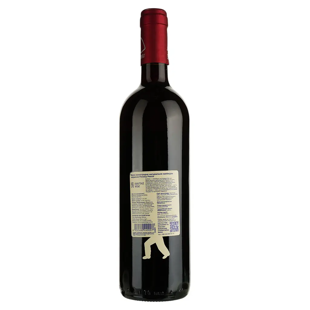 Вино Tenute Dettori Renosu Rosso красное сухое 0.75 л - фото 2