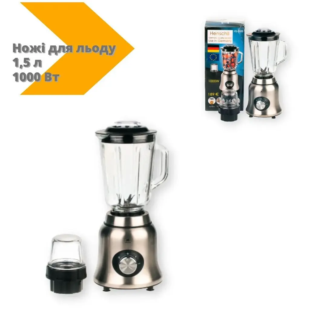 Блендер Henschll HS-5555 кухонный с чашей 1000 Вт нержавеющая сталь 1.5 л черный (HS-5555_801) - фото 3