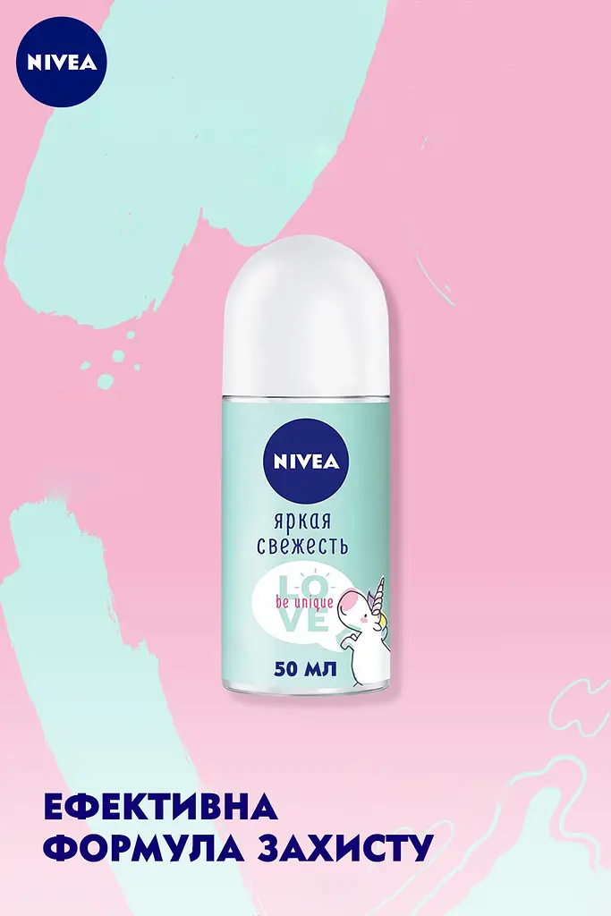 Антиперспірант Nivea Love Be Unique Яскрава Свіжість, 50 мл - фото 3