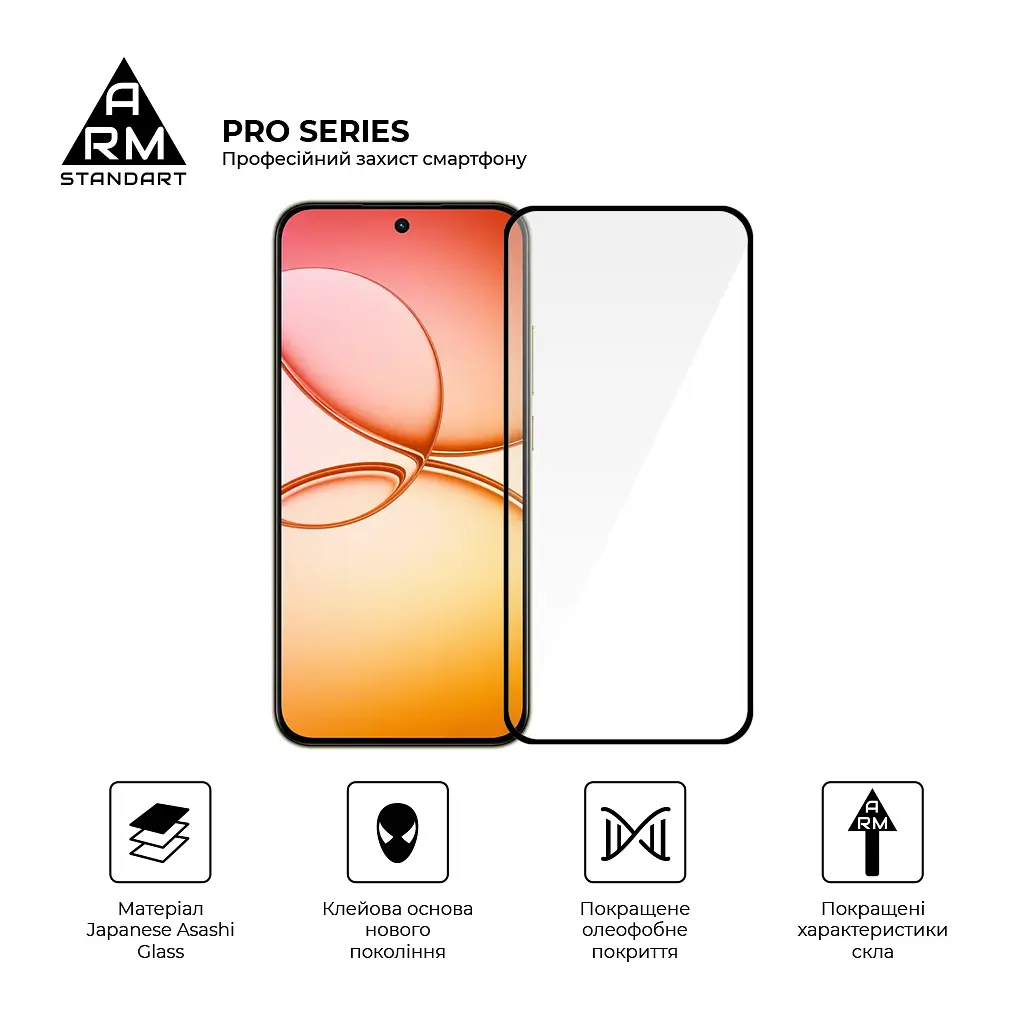 Стекло защитное Armorstandart Pro Realme 15T 5G (ARM89124) - фото 2