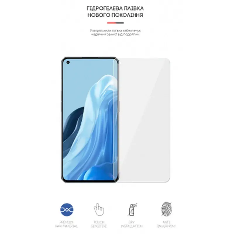 Плівка захисна Armorstandart OPPO Reno 7 Pro 5G (ARM62012) - фото 2