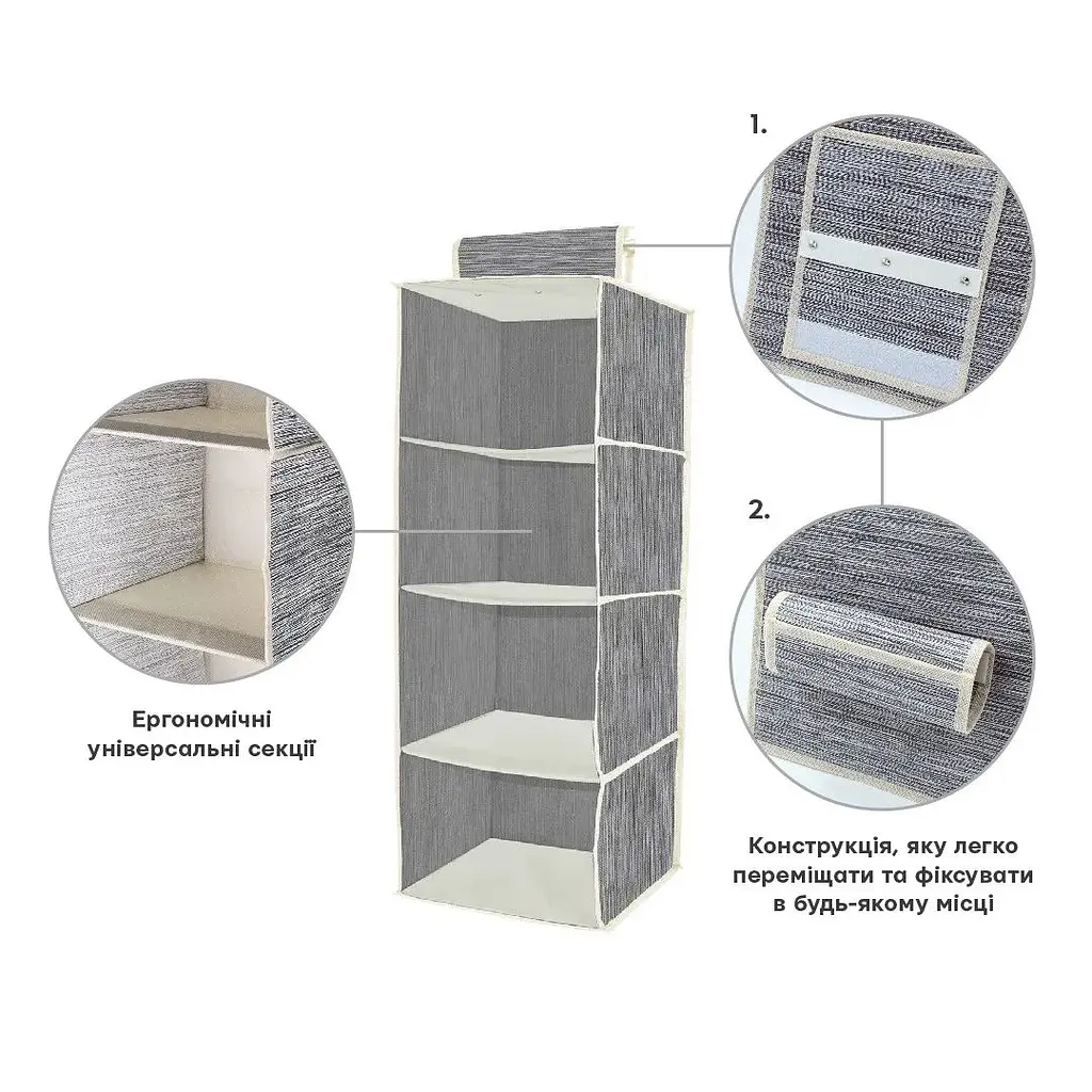 Органайзер підвісний Handy Home 4 секції 28x28x80 см (ASH-06) - фото 6