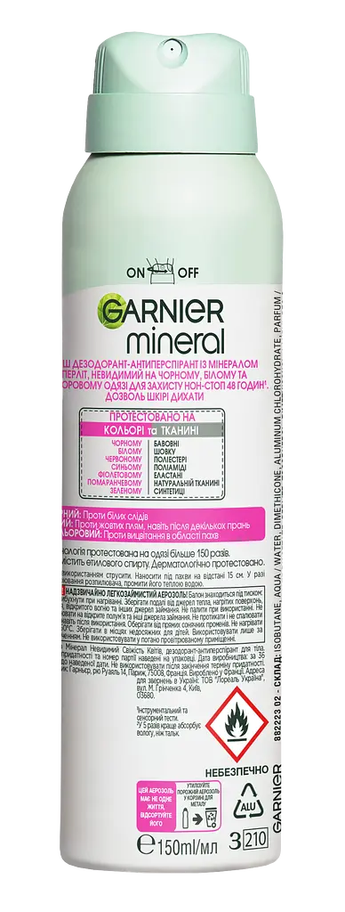 Дезодорант-антиперспірант Garnier Mineral Невидимий Дотик ніжності, 150 мл - фото 2