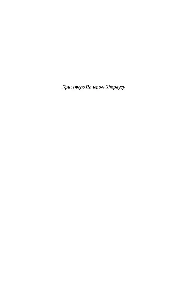 Храми веселощів - фото 4