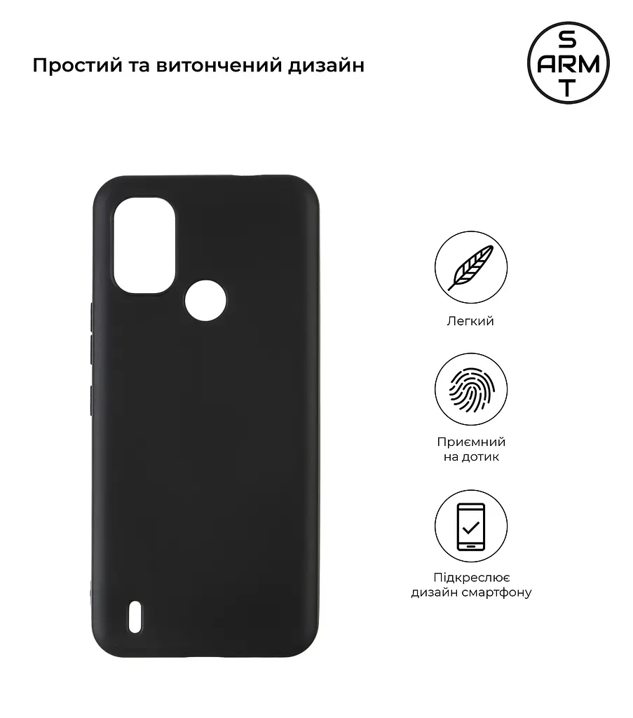 Чехол-накладка для смартфона Nokia C21 Plus, противоударный, силиконовый, термополиуретановый (ТПУ), с защитой камеры и корпуса, черный, защита всего корпуса, ArmorStandart (ARM62194) - фото 2