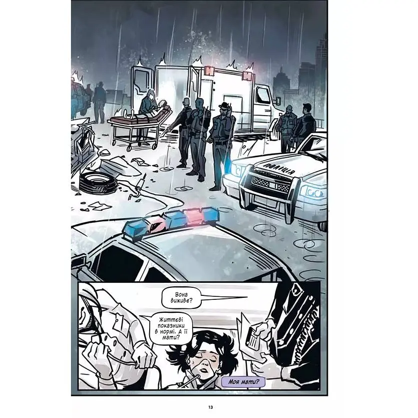 Підлітки-титани: Рейвен - Камі Ґарсія - фото 9