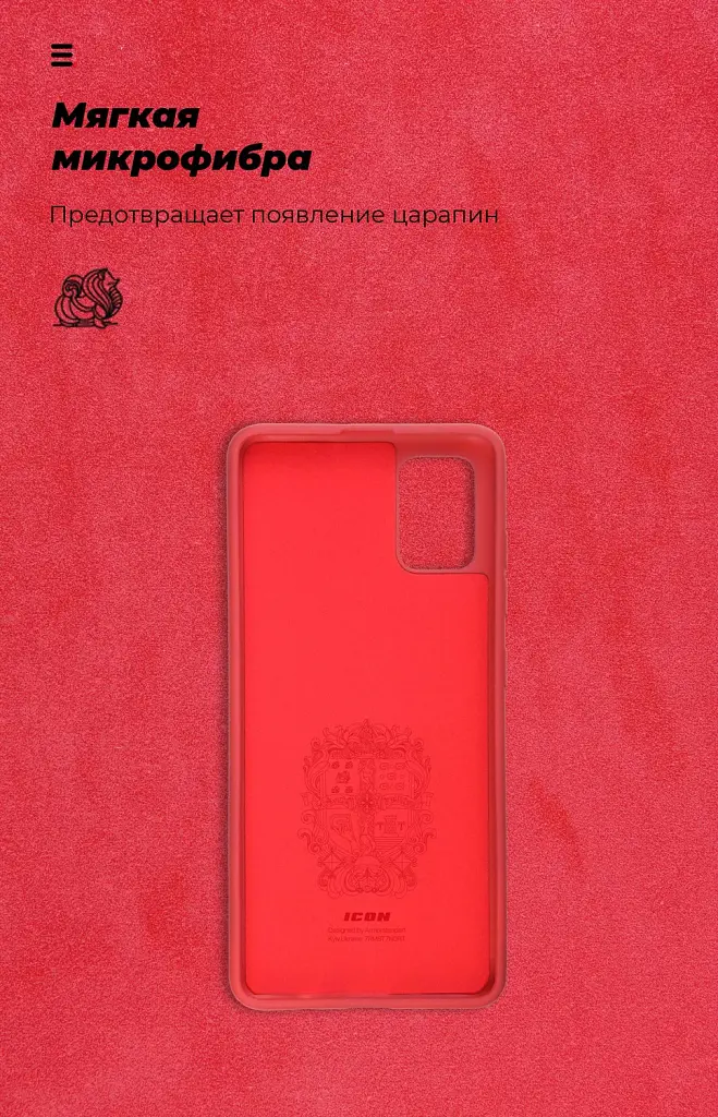 Чохол ArmorStandart ICON для Samsung A51 (A515) Red - фото 4