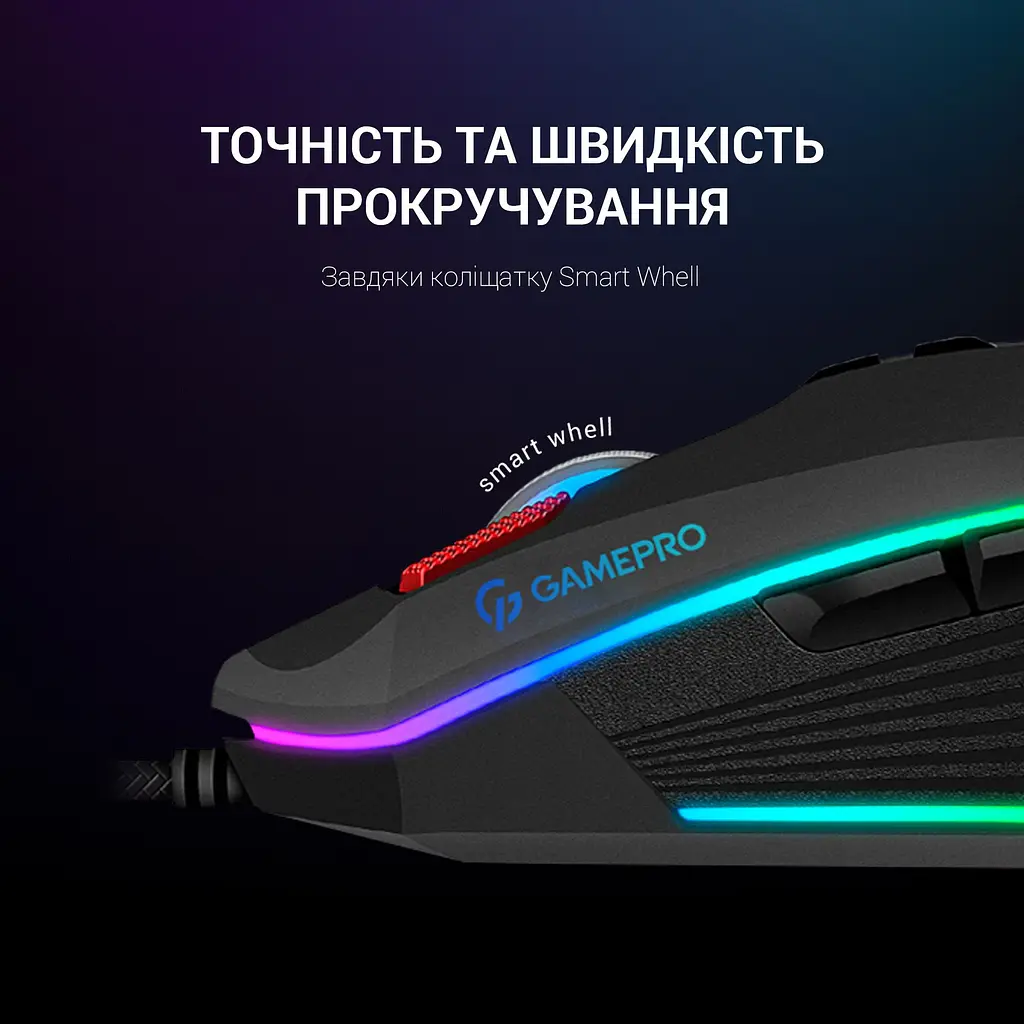 Мышь GamePro Phoenix USB Black (GM543) - фото 15