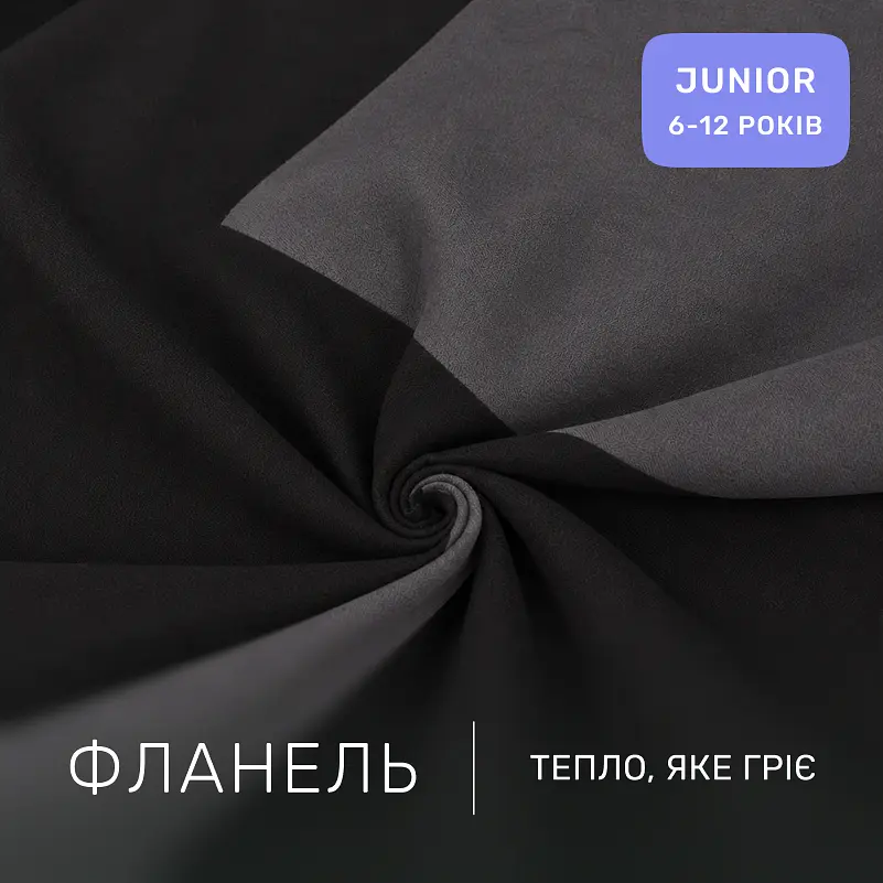 Дитяча постільна білизна MIRSON JUNIOR фланель Black/Marengo 150х220см (2200012801673) - фото 2