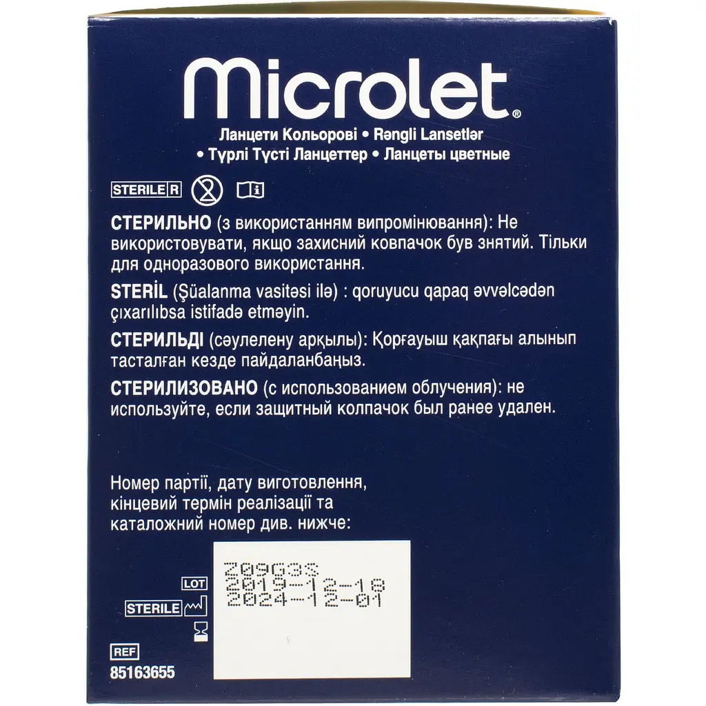 Ланцеты Microlet с силиконовым покрытием 200 шт. - фото 4