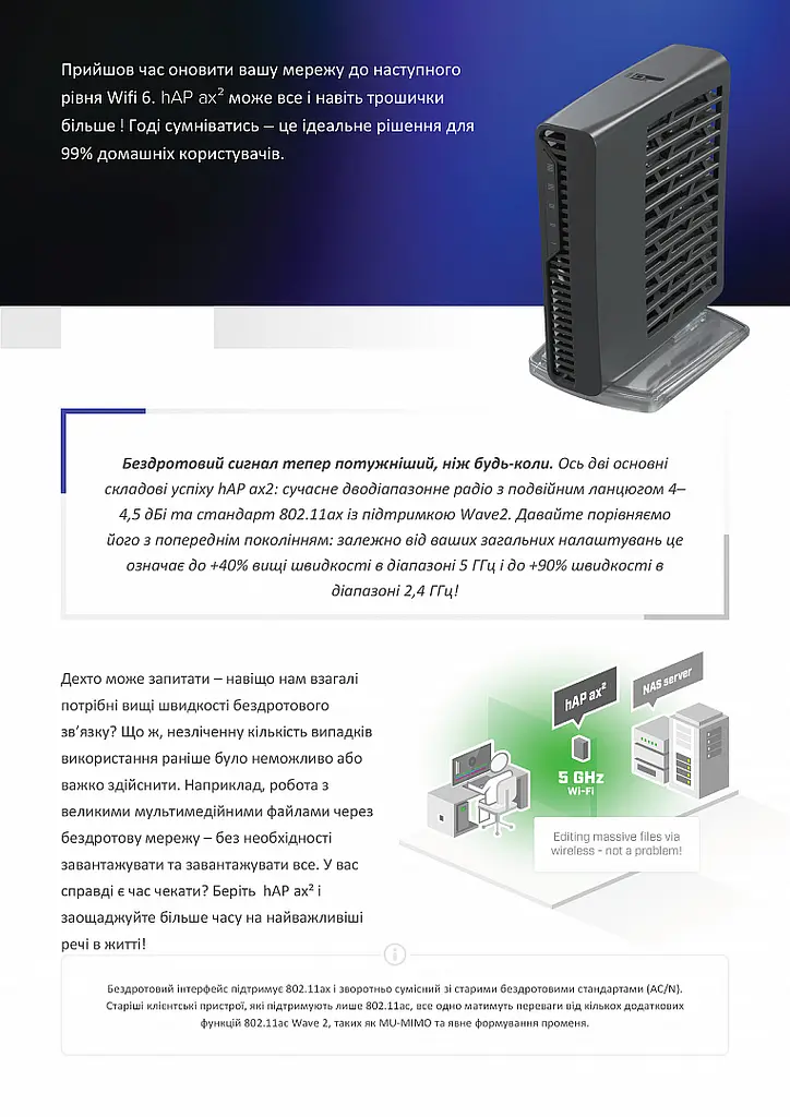 Маршрутизатор Mikrotik бездротовий hAP AX2 (C52iG-5HaxD2HaxD-TC) - фото 4