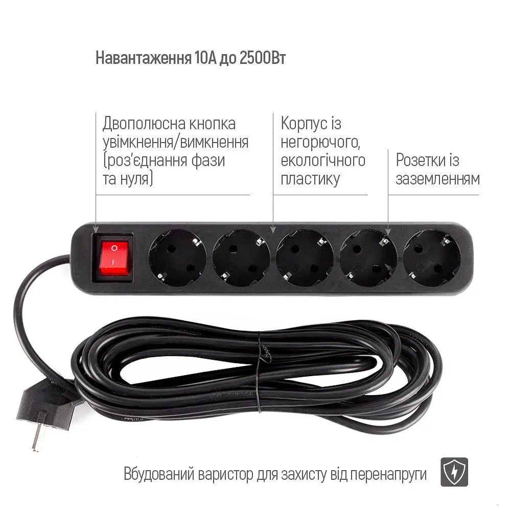 Мережевий фільтр ColorWay 5 розеток 5 м Black (CW-PSEA55BK) - фото 7