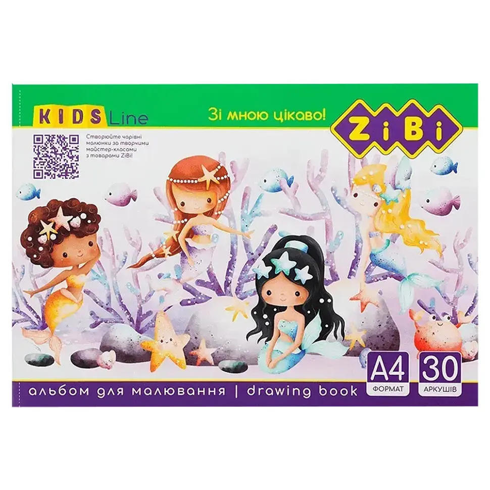 Альбом для малювання KIDS Line ZiBi ZB.1425-3 А4, 30 аркушів