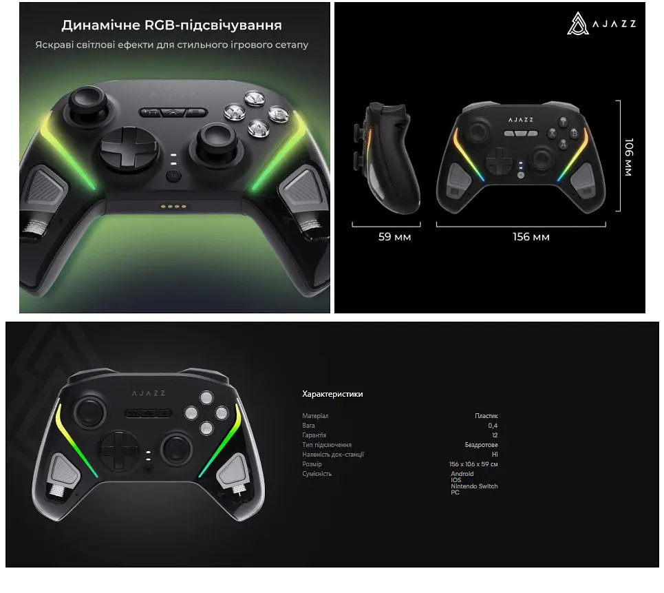 Геймпад джойстик Ajazz GP-100B 2.4G/BT/USB, Switch/PC/iOS/Android, RGB, Black - фото 7