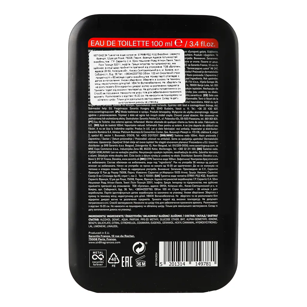 Туалетная вода для мужчин STR8 Red Code 100мл - фото 4