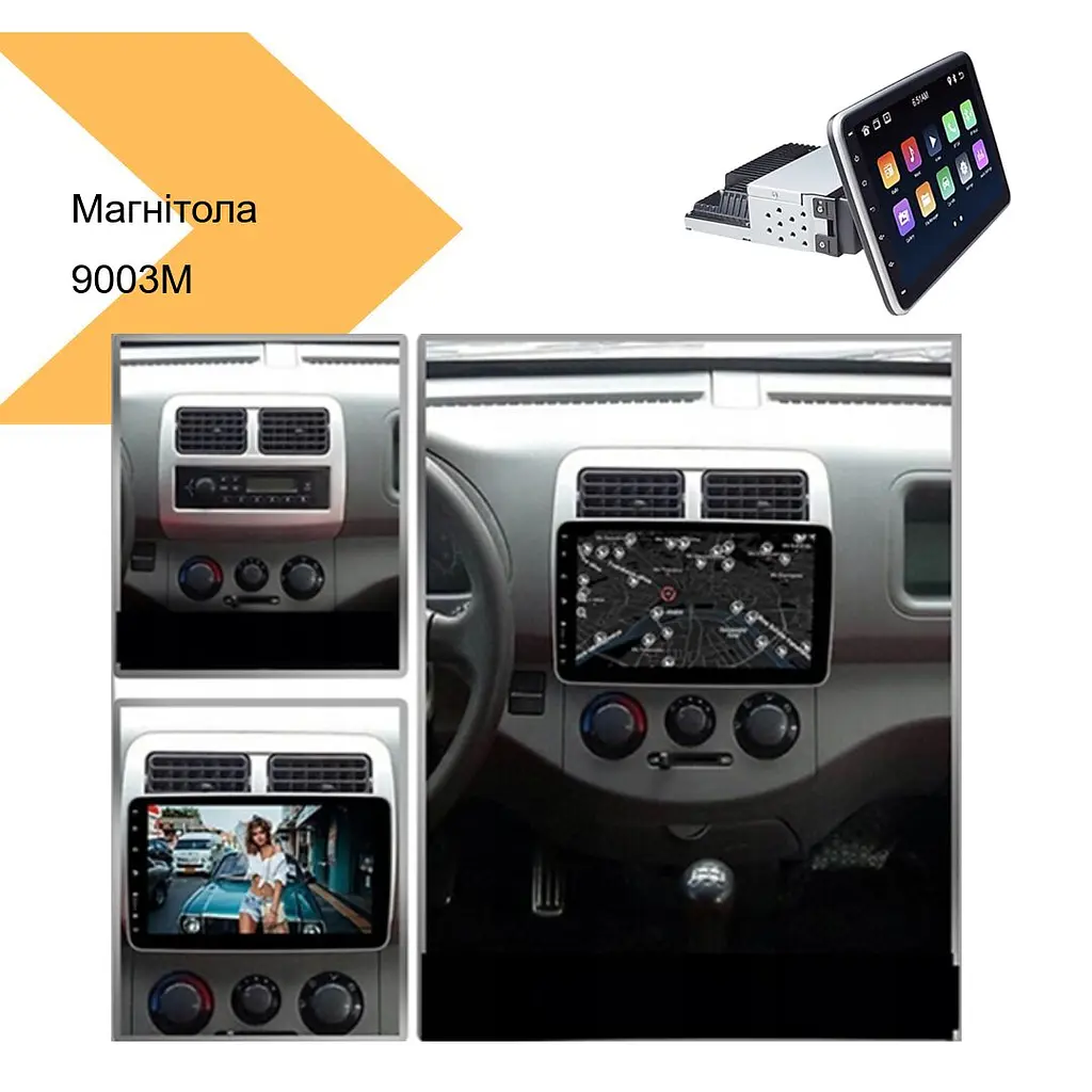 Универсальная Магнитола 9003M, 9'' 4+32 ГБ Android-12 с ips Carplay - черный, бренд XPRO (43195-9003M_4695) - фото 2